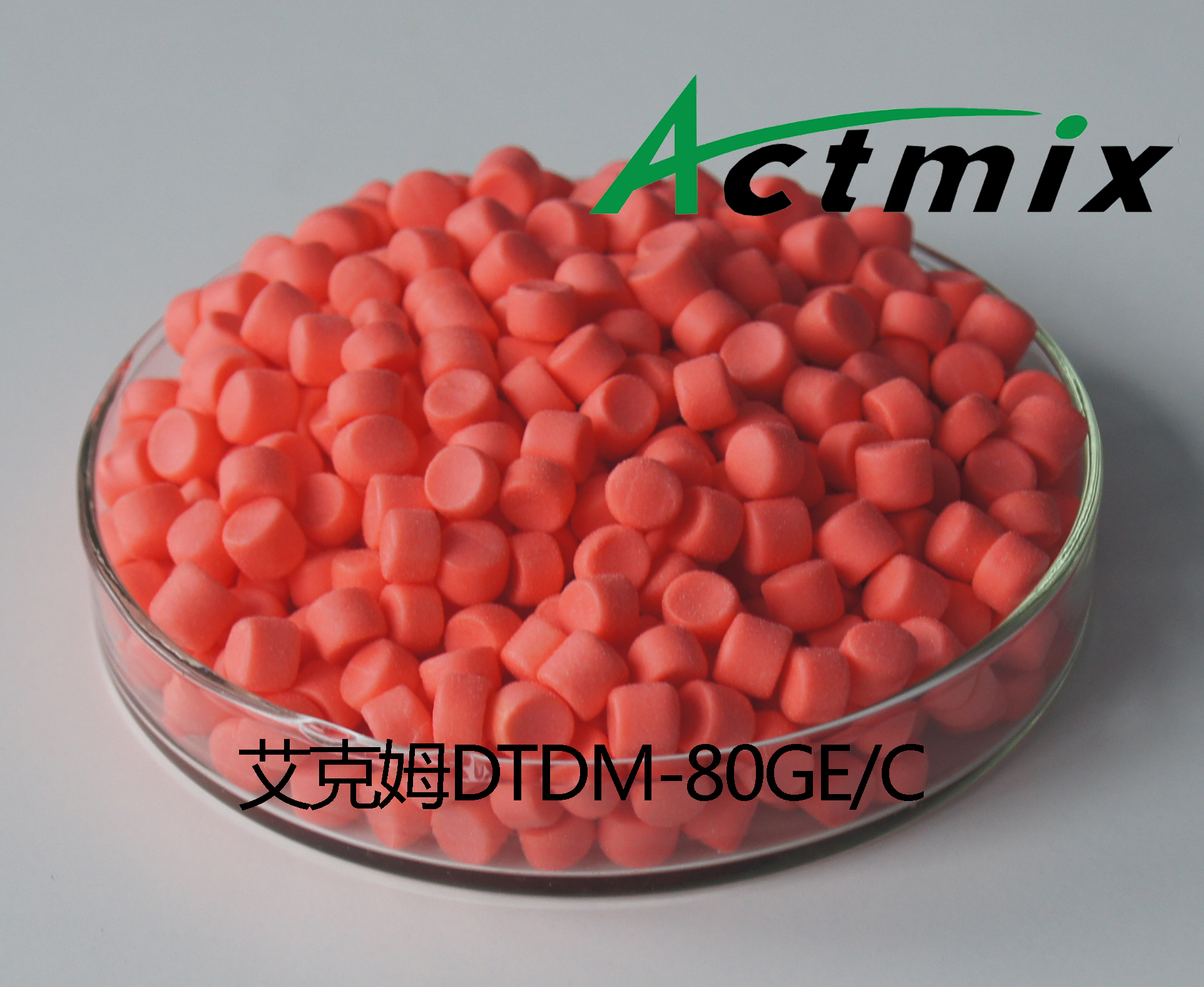 Actmix DTDM-80GE/C