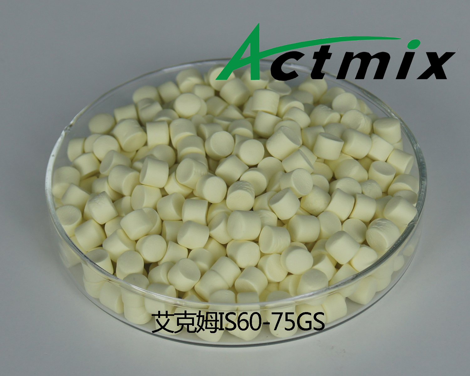 Actmix IS60-75GS